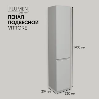 Пенал FLUMEN DESIGN Витторе 33 см подвесной серый