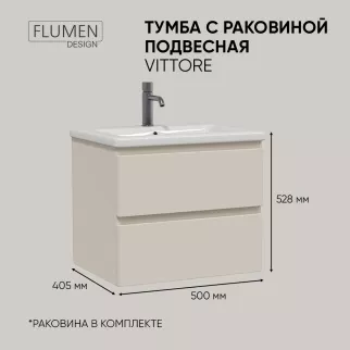 Тумба с раковиной FLUMEN DESIGN Витторе 50 см подвесная капучино