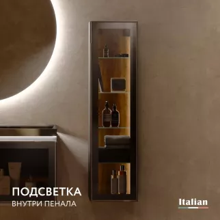 Пенал RAVAL Notte 33 см подвесной антрацит