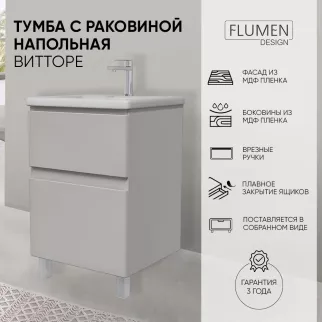 Тумба с раковиной FLUMEN DESIGN Витторе 50 см напольная серая