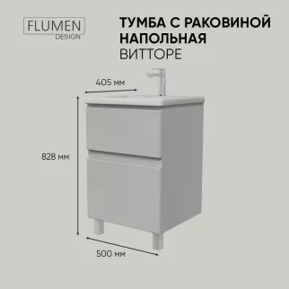 Тумба с раковиной FLUMEN DESIGN Витторе 50 см напольная серая