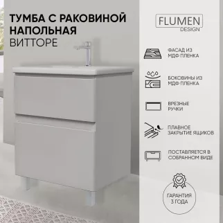 Тумба с раковиной FLUMEN DESIGN Витторе 60 см напольная серая