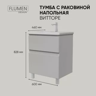 Тумба с раковиной FLUMEN DESIGN Витторе 60 см напольная серая