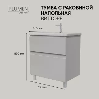 Тумба с раковиной FLUMEN DESIGN Витторе 70 см напольная серая