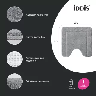 Коврик для туалета IDDIS 45х45 см микрофибра серый