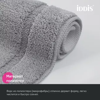 Коврик для туалета IDDIS 45х45 см микрофибра серый