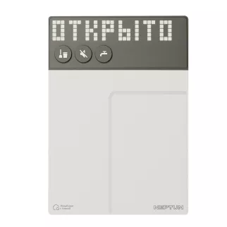 Система защиты от протечки воды 1/2" Neptun Умный дом с Алисой оптимальный