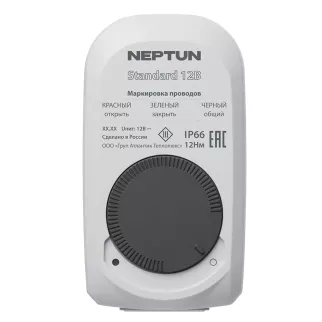 Кран с электроприводом 3/4' 12 В Neptun Standard