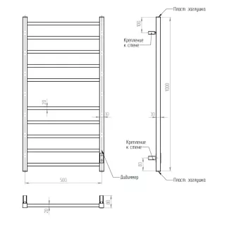 Полотенцесушитель электрический ДВИН L plaza neo 1000х500 мм черный