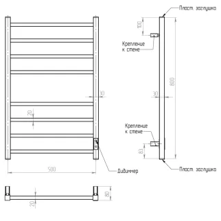 Полотенцесушитель электрический ДВИН L plaza neo 800х500 мм белый