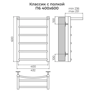 Полотенцесушитель водяной TERMINUS Классик П6 400х600 мм с полкой хром