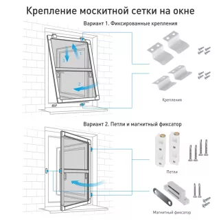 Профиль рамный для москитной сетки 2,5 м белый
