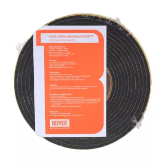 Лента ПСУЛ саморасширяющаяся 15x40 мм 5 м BORGE