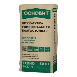 Гипсовая штукатурка 30 кг ОСНОВИТ ТЕХНО PK27 M