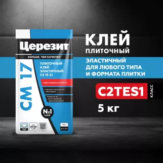 Клей для плитки C2TES1 5 кг Церезит СМ 17