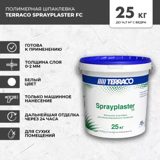 Готовая шпаклевка машинного нанесения финишная 25 кг Sprayplaster FC Terraco