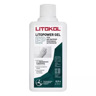 Очиститель эпоксидной затирки 0,5 л LITOPOWER GEL EP