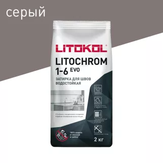 Цементная затирка 1-6 мм LE.130 серая 2 кг LITOKOL Litochrom EVO