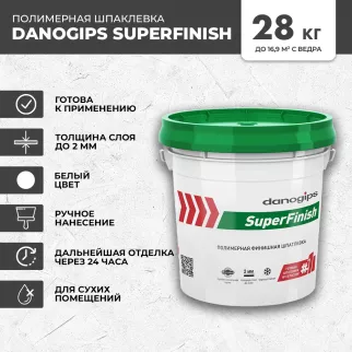 Готовая шпаклевка 28 кг danogips SuperFinish