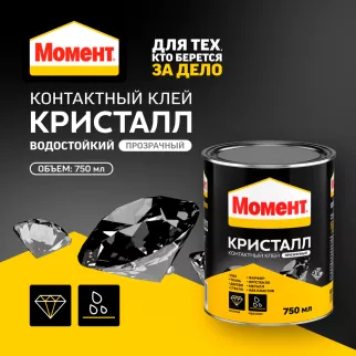 Клей универсальный 750 мл Момент Кристалл