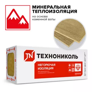 Минеральная вата 50 мм 1200х600 мм 80 кг/м3 4,32 м2 ТЕХНОНИКОЛЬ ТЕХНОВЕНТ Стандарт