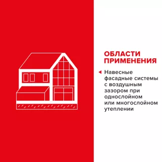 Минеральная вата 50 мм 1200х600 мм 80 кг/м3 4,32 м2 ТЕХНОНИКОЛЬ ТЕХНОВЕНТ Стандарт