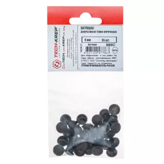 Заглушки мебельные под отверстие D8 мм темно-коричневая 35 шт