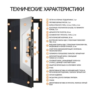 Дверь входная металлическая 2050х860х90 мм правая Графит/Бьянко Гуд-2