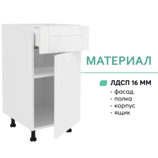 Шкаф напольный KITRO Нева 40 см