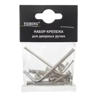 Набор крепежа для дверных ручек FIXBERG