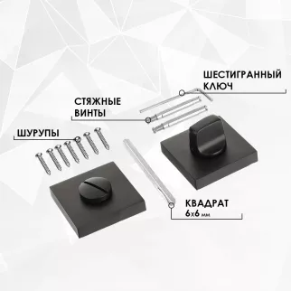 Дверные накладки с заверткой NEODECO ENA черные