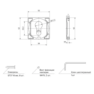 Дверные накладки под цилиндр APECS Ultra DP-C-60-BLM черные