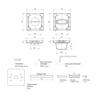 Дверные накладки с заверткой APECS Ultra WC-6020-NISM матовый никель