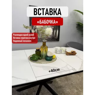 Стол кухонный керамический раздвижной 130(170)х90 см черный