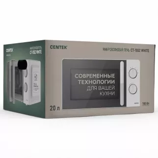 Микроволновая печь белая Centek CT-1552