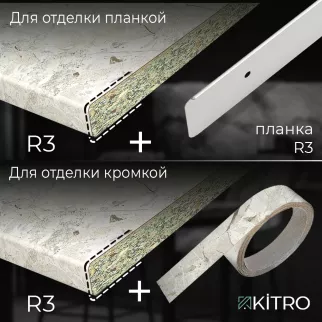 Столешница KITRO Мрамор Опера 3000х600х38 мм