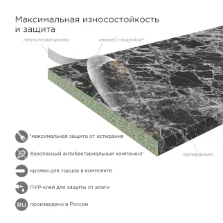 Столешница Мистик Марбл 3000х600х40 мм