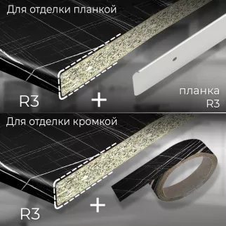 Столешница Черный Тунис 3000х600х38 мм