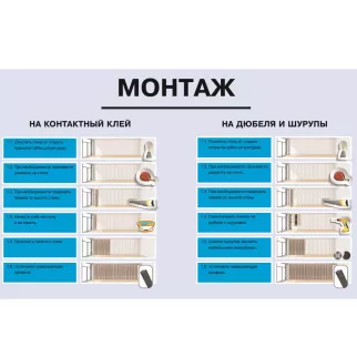 Рейка завершающая 2750 мм дуб альпийский