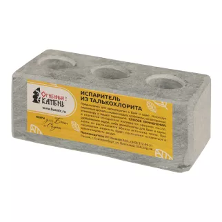 Испаритель для бани и сауны из талькохлорита с 3 отверстиями