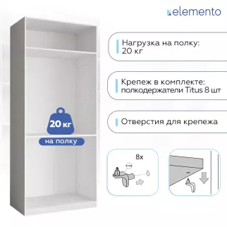 Полки модульного шкафа elemento 2 шт 100 см ясень анкор светлый