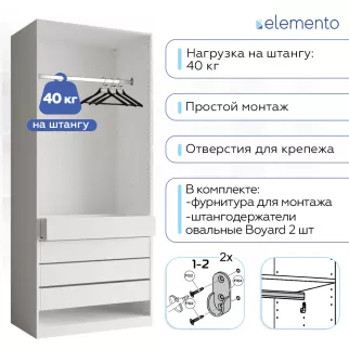 Штанга мебельная овальная elemento 100 см 30x15 мм хром