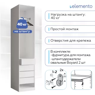 Штанга мебельная овальная elemento 50 см 30x15 мм хром