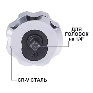Трещотка ручная 1/4" 72 зуба WORKPRO