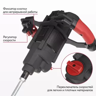 Миксер электрический 1800 Вт DORN PRO DPEM-1800