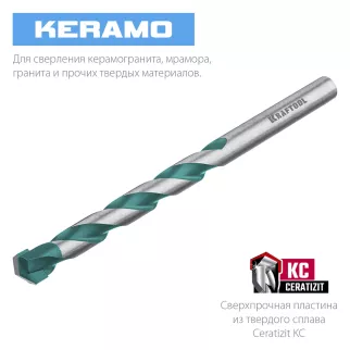 Сверло по керамограниту KRAFTOOL Keramo 8х120 мм - baucenter.ru Сверло по керамограниту KRAFTOOL Keramo 8х120 мм