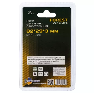 Ножи для электрорубанка 82 мм 2 шт Trio-Diamond FLL716