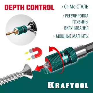 Держатель для бит магнитный регулировка глубины 60 мм KRAFTOOL Depth Control