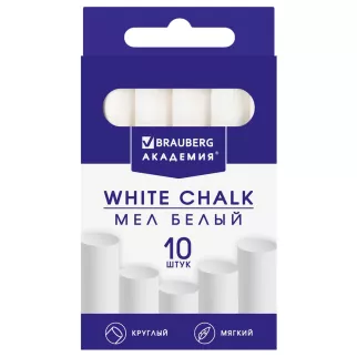 Мел белый круглый BRAUBERG 10 шт