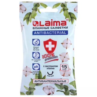 Салфетки влажные 15 шт LAIMA Antibacterial